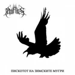 Maras : Piskotot Na Zimskite Mugri